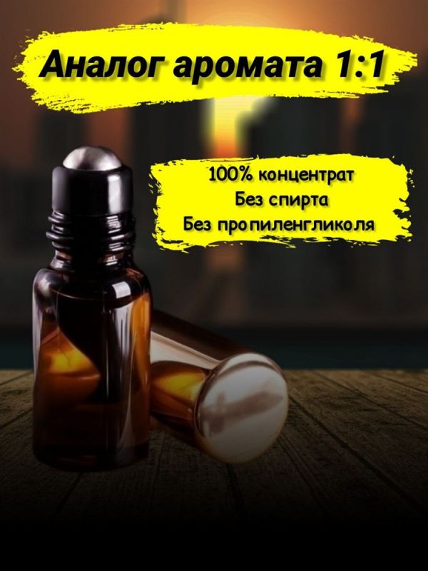 Oil perfume Al Rehab Choco musk (6 ml)